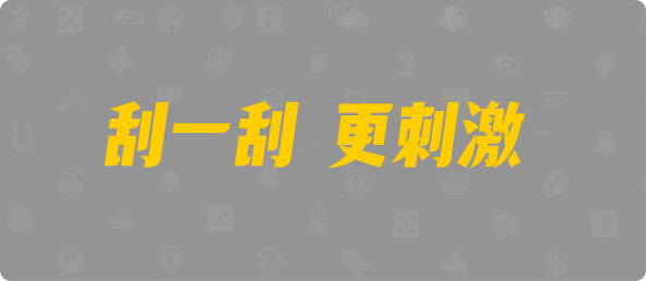 加拿大28,组合,甪端算法,加拿大28,加拿大28预测,加拿大预测28在线预测官网,预测,加拿大在线
